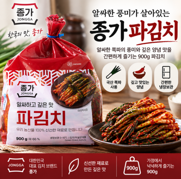종가집 파김치 900g 대상 종가 쪽파김치